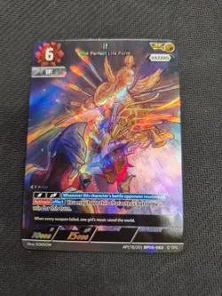 Ultraman Card Game English If The Perfect Life Form BP06-083 AP NM - Image 1