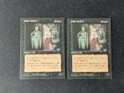 2x Royal Assassin MP MTG Magic the Gathering FBB Japanese - Image 1