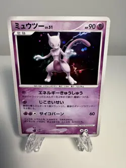 [LP] Mewtwo - DP4: Moonlit Pursuit Vintage Pokemon Card US SELLER - Image 1