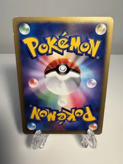 [LP] Mewtwo - DP4: Moonlit Pursuit Vintage Pokemon Card US SELLER - Image 2