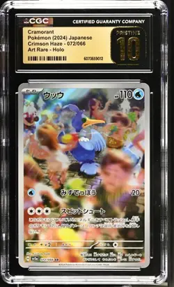 CGC Pristine 10: Cramorant 072/066 AR Art Rare Crimson Haze Pokemon (Japanese) - Image 3