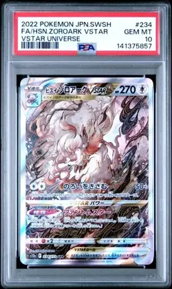 2022 POKEMON JAPANESE VSTAR UNIVERSE #234 ZOROARK VSTAR PSA 10 GEM MINT - Image 1