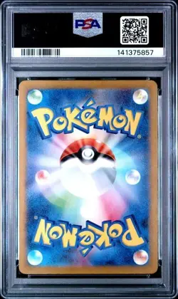 2022 POKEMON JAPANESE VSTAR UNIVERSE #234 ZOROARK VSTAR PSA 10 GEM MINT - Image 2