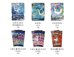 Pokemon TCG: Eevee GX "Vaporeon" Premium Gift Box (Chinese) - Image 2