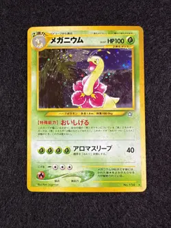 2000 Pokemon MEGANIUM #154 Pocket Monster Neo Holo Rare Japanese - Image 1