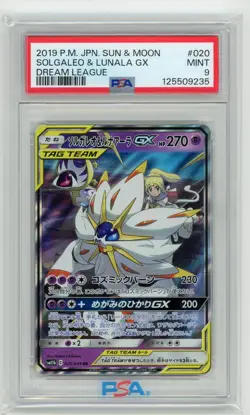 Japanese Pokemon TCG - Solgaleo & Lunala GX - Dream league - PSA 9 - Image 1