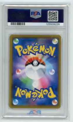 Japanese Pokemon TCG - Solgaleo & Lunala GX - Dream league - PSA 9 - Image 2