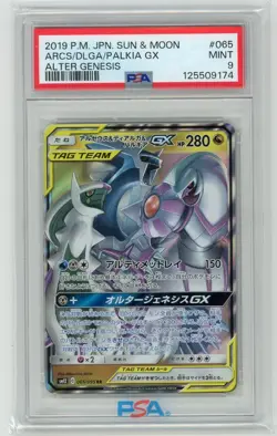 Japanese Pokemon TCG - Arceus & Dialga & Palkia GX 65/95 - Alter Genesis - PSA 9 - Image 1