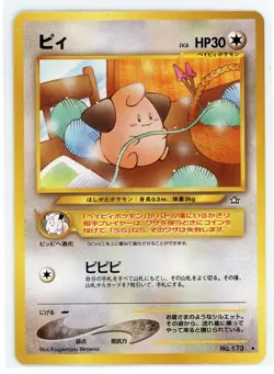 Japanese Pokemon TCG - Cleffa No. 173 - Neo Gold, Silver, New World - Rare - Image 1