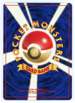Japanese Pokemon TCG - Cleffa No. 173 - Neo Gold, Silver, New World - Rare - Image 2