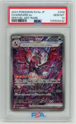 Japanese Pokemon TCG - Charizard ex 349/190 - Shiny Treasure ex - PSA 10 - Image 1