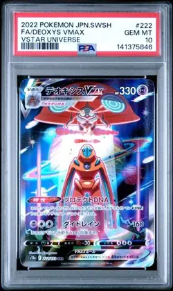 2022 POKEMON JAPANESE VSTAR UNIVERSE #222 DEOXYS VMAX PSA 10 GEM MINT - Image 1