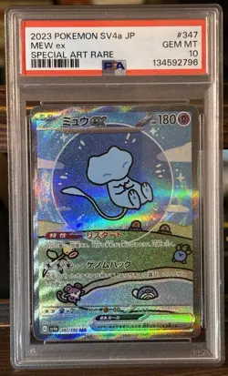 2023 POKEMON JPN SV4A-SHINY TREASURE EX SPECIAL ART RARE #347 MEW EX PSA 10 - Image 1