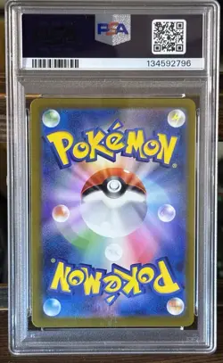 2023 POKEMON JPN SV4A-SHINY TREASURE EX SPECIAL ART RARE #347 MEW EX PSA 10 - Image 2