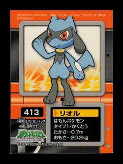 NM - Pokemon Riolu #413 Bandai Diamond & Pearl Japanese Kids Sticker - Image 1