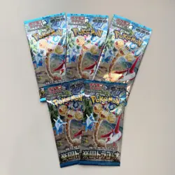 Pokemon TCG Japanese Sealed Booster Packs [5 Packs] Paradise Dragona SV7a - Image 1