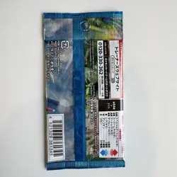 Pokemon TCG Japanese Sealed Booster Packs [5 Packs] Paradise Dragona SV7a - Image 4