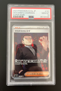 PSA 10 - #197/165 - GIOVANNI'S CHARISMA - SUPER RARE - SV2A - JAPANESE - POKEMON - Image 1