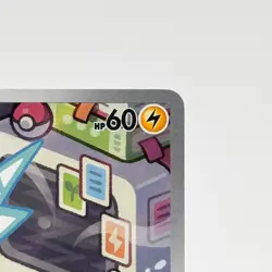 Rotom 197/182 Sv10: DR Destined Rivals Holo Pokemon TCG - NM GRADABLE 💎 - Image 3