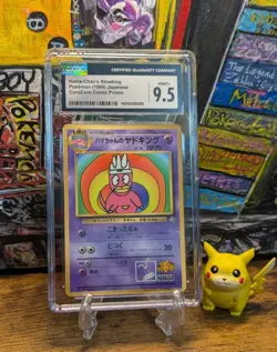 1999 POKEMON 🌈 JAPANESE COROCORO COMICS PROMO | GLOSSY CGC 9.5 MINT ✨ POP OF 7 - Image 1