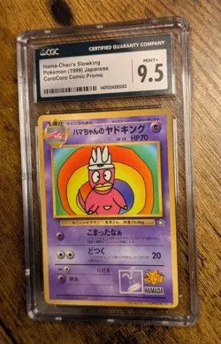 1999 POKEMON 🌈 JAPANESE COROCORO COMICS PROMO | GLOSSY CGC 9.5 MINT ✨ POP OF 7 - Image 2