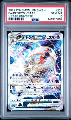 2022 POKEMON JAPANESE VSTAR UNIVERSE #223 DEOXYS VSTAR PSA 10 GEM MINT - Image 1