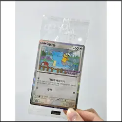 (Unopened) Ditto metamong Korean Promo Sealed 173/SV-P Exclusive Pokemon Card - Image 2