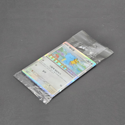 (Unopened) Ditto metamong Korean Promo Sealed 173/SV-P Exclusive Pokemon Card - Image 3