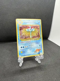 Misty's Tentacruel - No. 073 - Holo Rare - Japanese Pokemon Card - Image 2