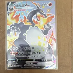 Pokemon Charizard VMAX 134/115 SSR Secret Rare Full Art Holo 330HP Card 2023 - Image 1
