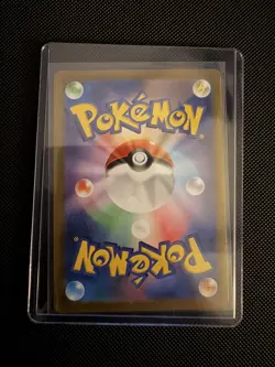 Gyarados (Master Ball Pattern) Rare SV2a: Pokemon Card 151 130/165 - Image 2