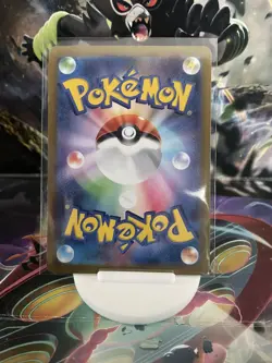 Omanyte AR 180/165 SV2a Pokemon Card 151 - Pokemon Card Japanese - US SELLER - Image 2