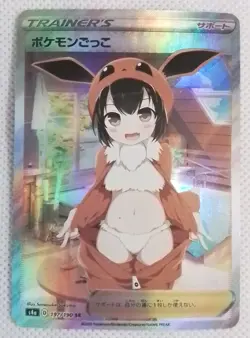 Pokekid Eevee Trainer Holo ACG DIY Goddess Story Waifu Trainer Card - Image 1