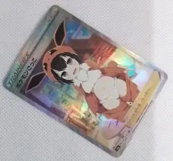 Pokekid Eevee Trainer Holo ACG DIY Goddess Story Waifu Trainer Card - Image 2