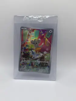 Minccino 082/071 AR SV5K KOREAN Pokemon Card TCG NM - Image 1