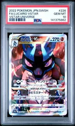 2022 POKEMON JAPANESE VSTAR UNIVERSE #226 LUCARIO VSTAR PSA 10 GEM MINT - Image 1