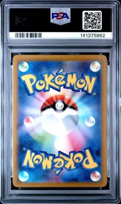 2022 POKEMON JAPANESE VSTAR UNIVERSE #226 LUCARIO VSTAR PSA 10 GEM MINT - Image 2