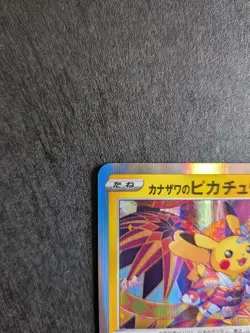 Pikachu Kanazawa 144/S-P Holo Pokemon Center Japanese Promo 2020 NM - Image 3