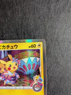 Pikachu Kanazawa 144/S-P Holo Pokemon Center Japanese Promo 2020 NM - Image 4