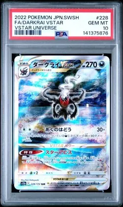 2022 POKEMON JAPANESE VSTAR UNIVERSE #228 DARKRAI VSTAR PSA 10 GEM MINT - Image 1