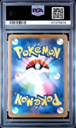 2022 POKEMON JAPANESE VSTAR UNIVERSE #228 DARKRAI VSTAR PSA 10 GEM MINT - Image 2