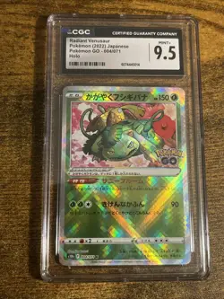 Radiant Venusaur Japanese 004/071 Pokemon Go Holo CGC 9.5 - Image 1