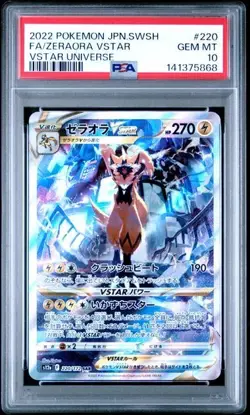 2022 POKEMON JAPANESE VSTAR UNIVERSE #220 ZERAORA VSTAR PSA 10 GEM MINT - Image 1