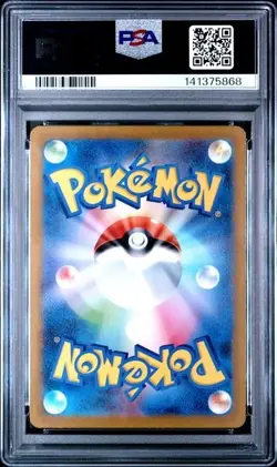 2022 POKEMON JAPANESE VSTAR UNIVERSE #220 ZERAORA VSTAR PSA 10 GEM MINT - Image 2