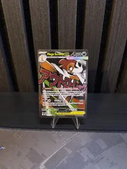 Mega Scrafty EX 270/217 Full Art Secret Rare Pokemon Ascended Heroes - Image 1