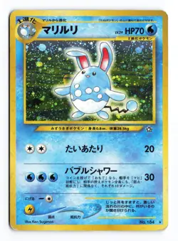 Azumarill NO. 184 Neo Genesis 2000 Holo R Japanese Pokemon TCG HP/DMG - Image 2