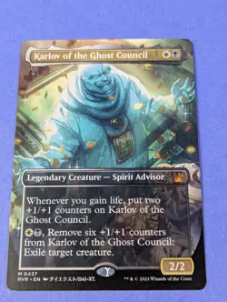 MTG Magic: Ravnica Remastered: Karlov of the Ghost Council #0437 Mythic - NM - Image 1