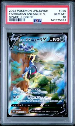 2022 POKEMON JAPANESE SPACE JUGGLER #075 SNEASLER V FULLART PSA 10 GEM MINT - Image 1