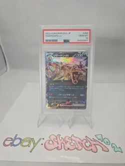 2023 - POKEMON - CHARIZARD EX - SV3 JP #066/108 - PSA 10 GEM MINT - JAPANESE - Image 1
