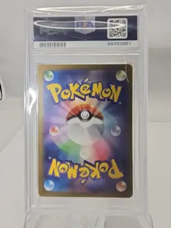 2023 - POKEMON - CHARIZARD EX - SV3 JP #066/108 - PSA 10 GEM MINT - JAPANESE - Image 3